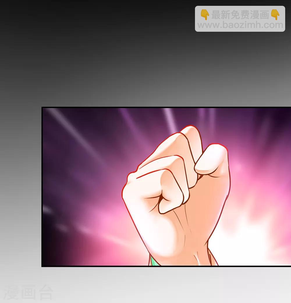 第56话 你爹的小老婆15