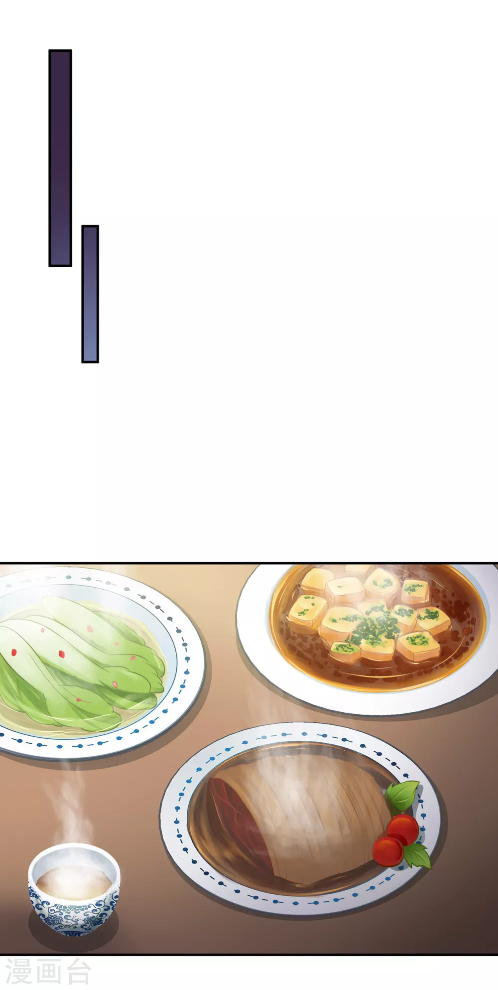 第228话 死因成疑6