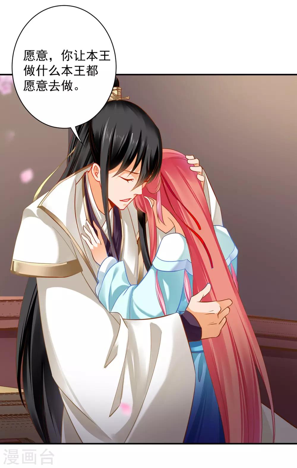 第188话 不要乱来啊！15