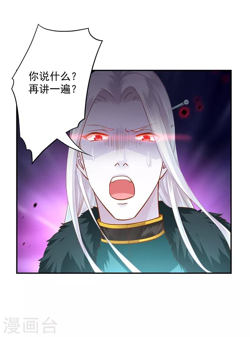 第118话 不到最后一刻绝不出现的救援队7
