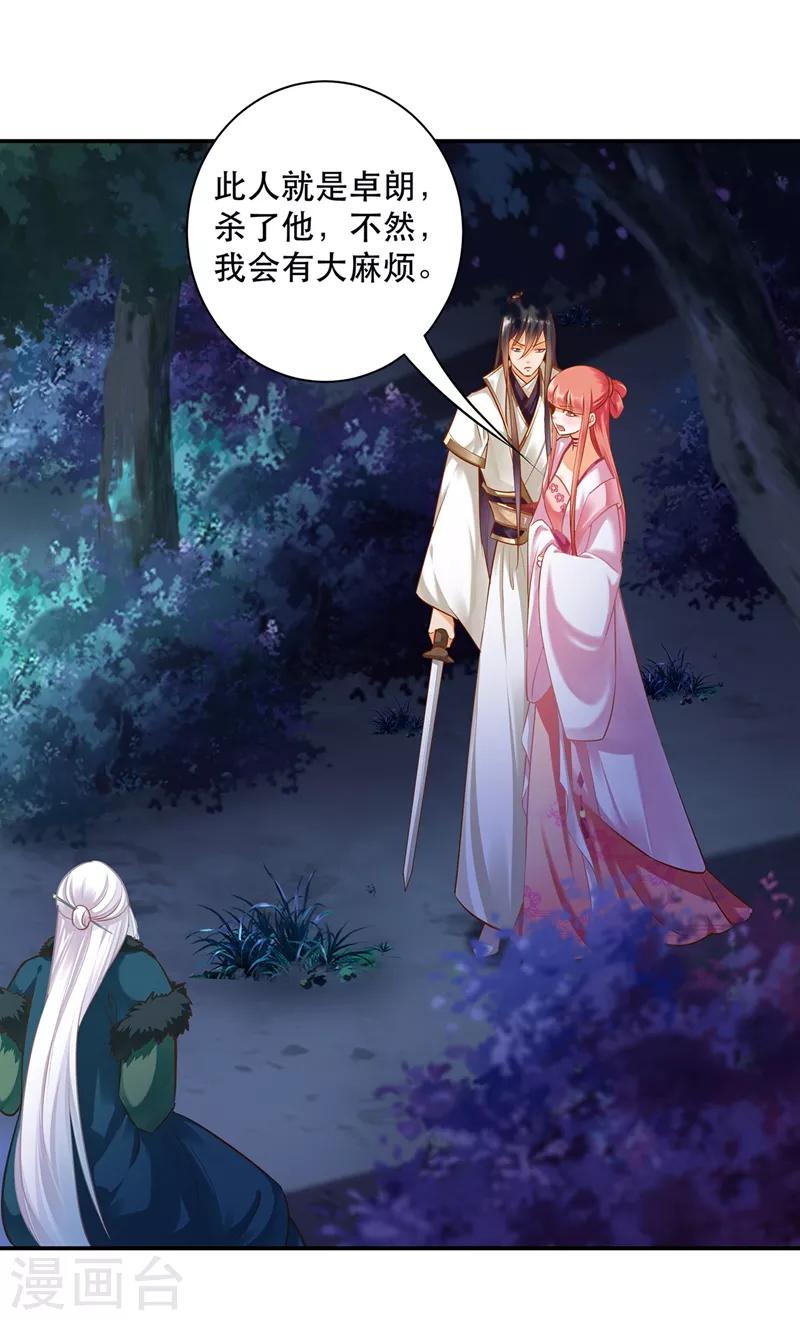 第118话 不到最后一刻绝不出现的救援队37