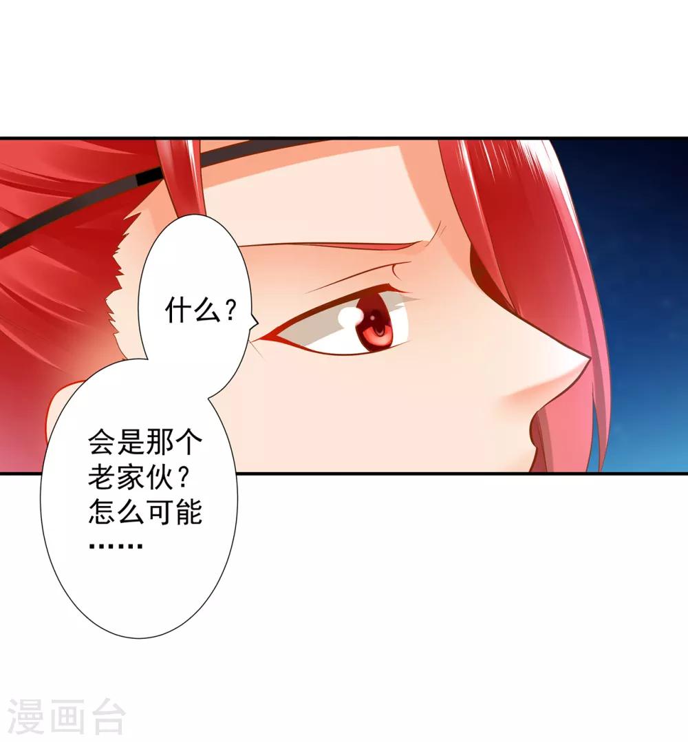 第67话 凶手就是你！123