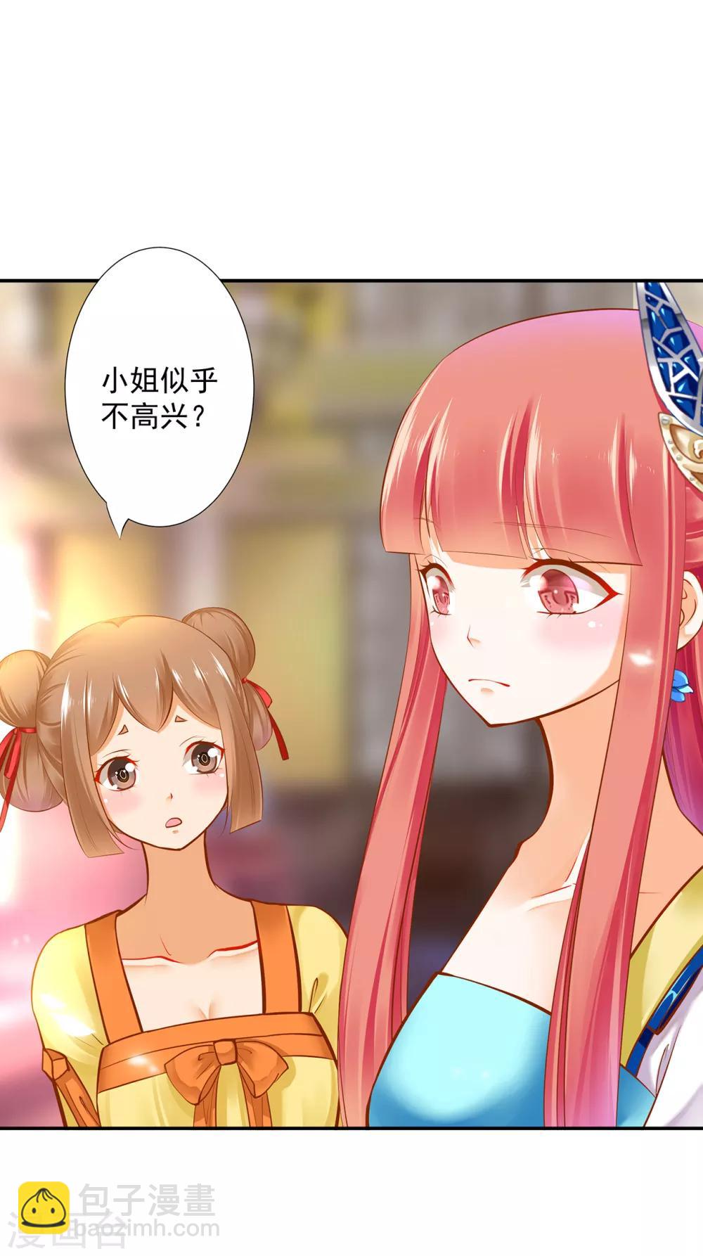 第54话 遭遇劲敌26