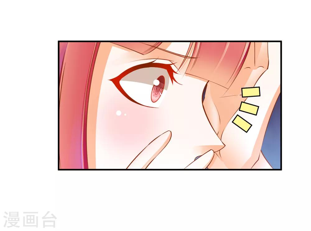 第82话 我把赵凌给……6
