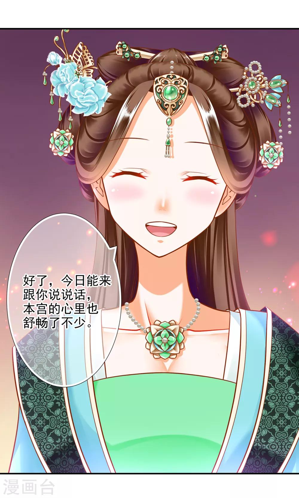 第54话 遭遇劲敌10
