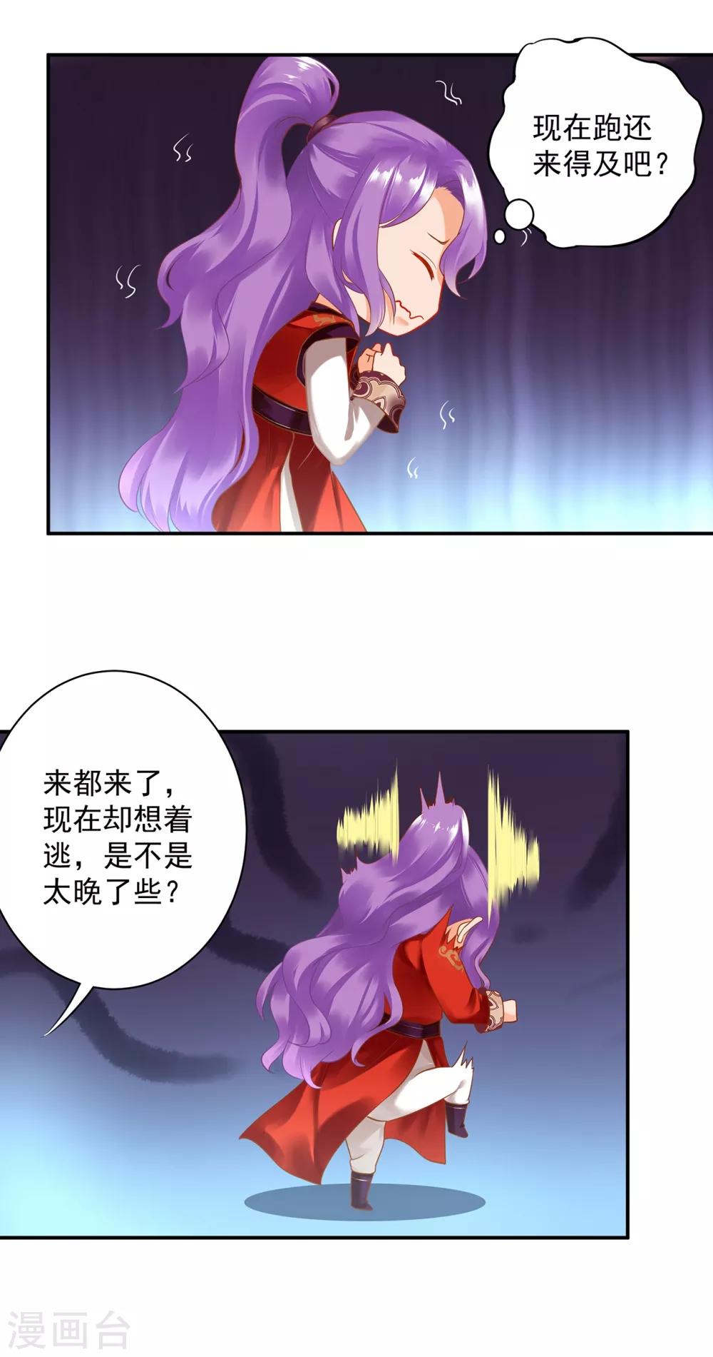 第165话 赵恒来府23