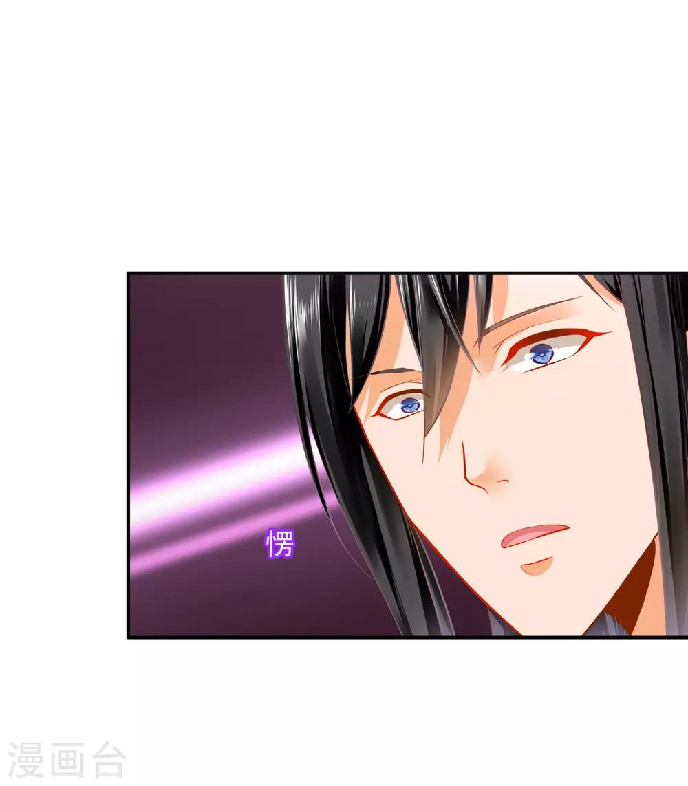 第178话 带妻出征3