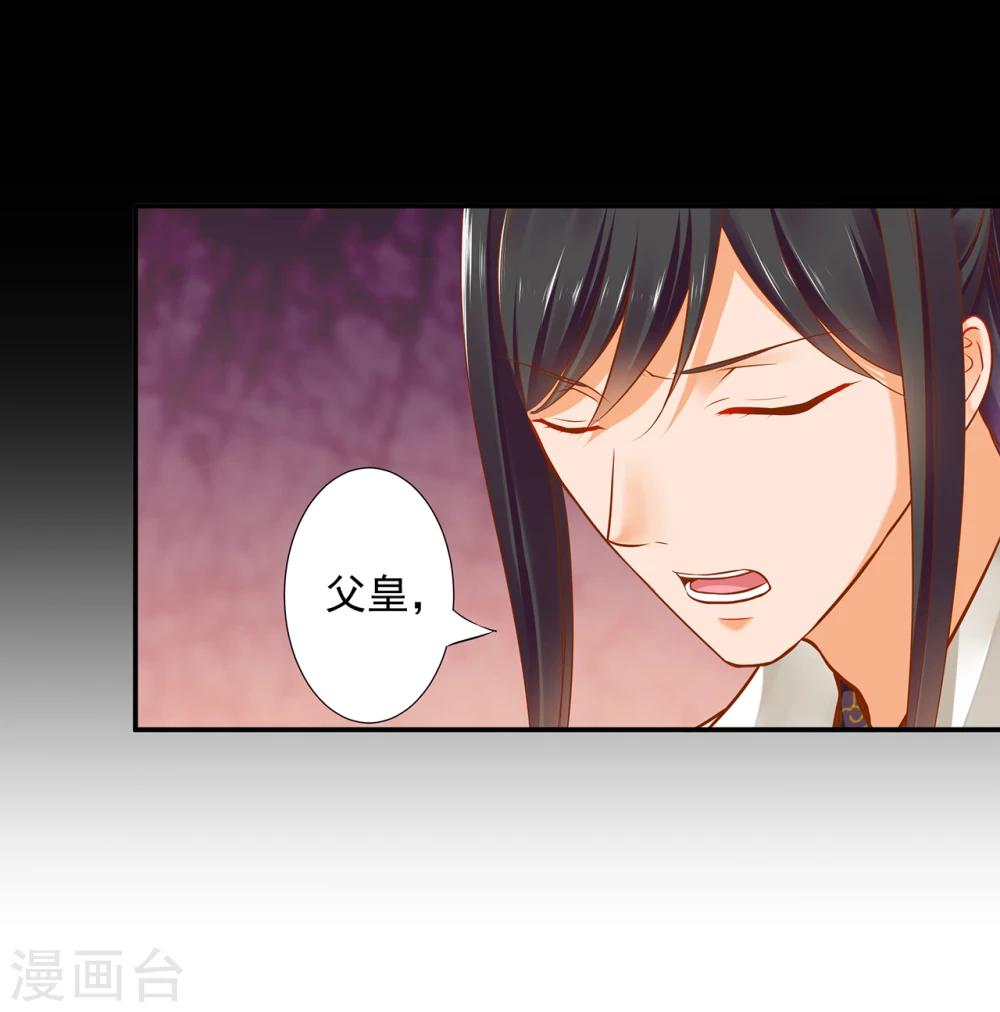 第40话 你不准帮她·····22