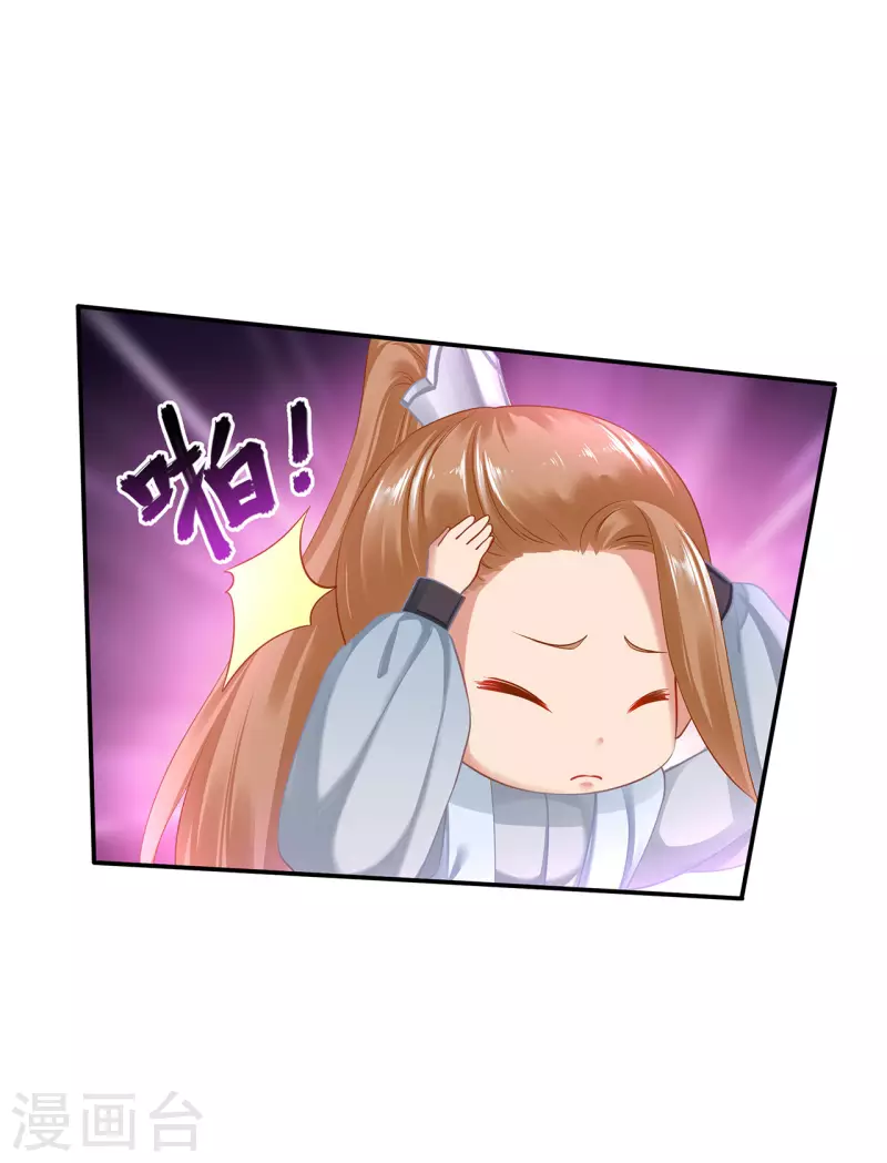 第247话 夜宿冀州城7