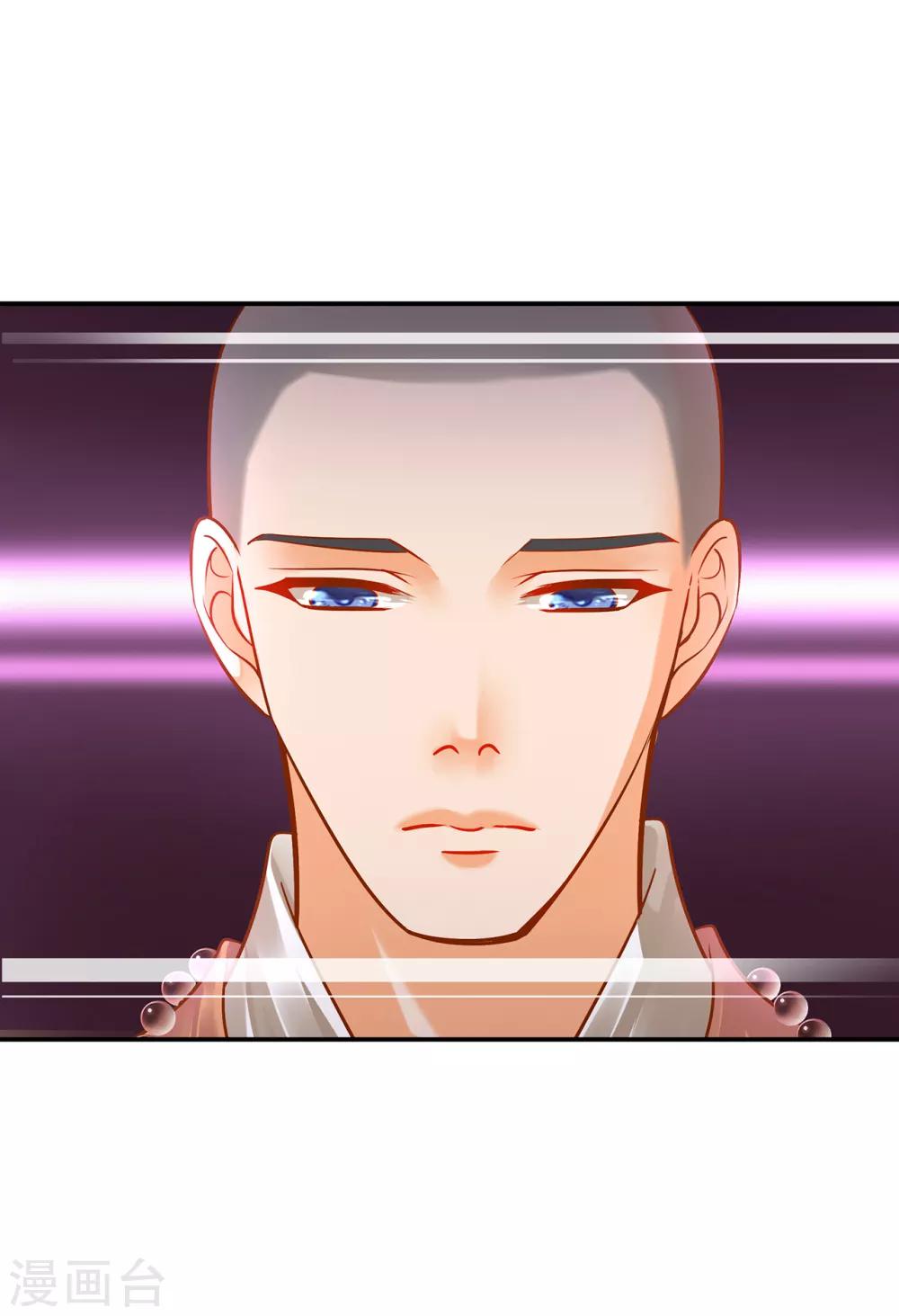 第93话 诡谲风波21