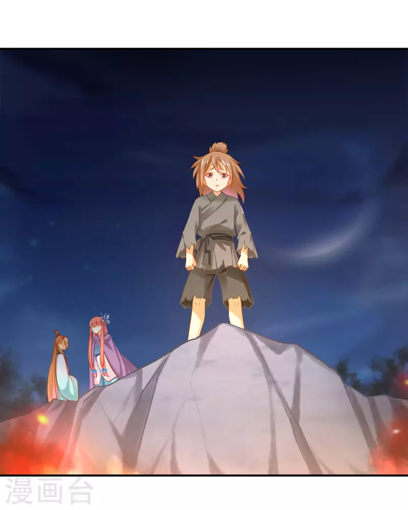 第244话 师父送给徒弟的礼物25