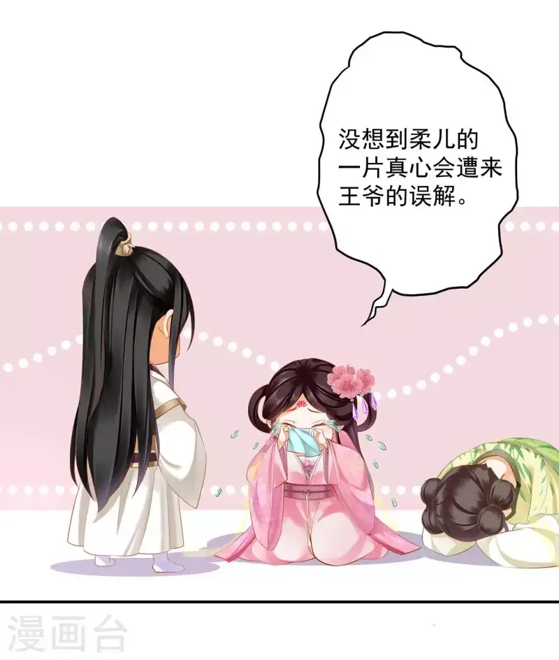 第260话19