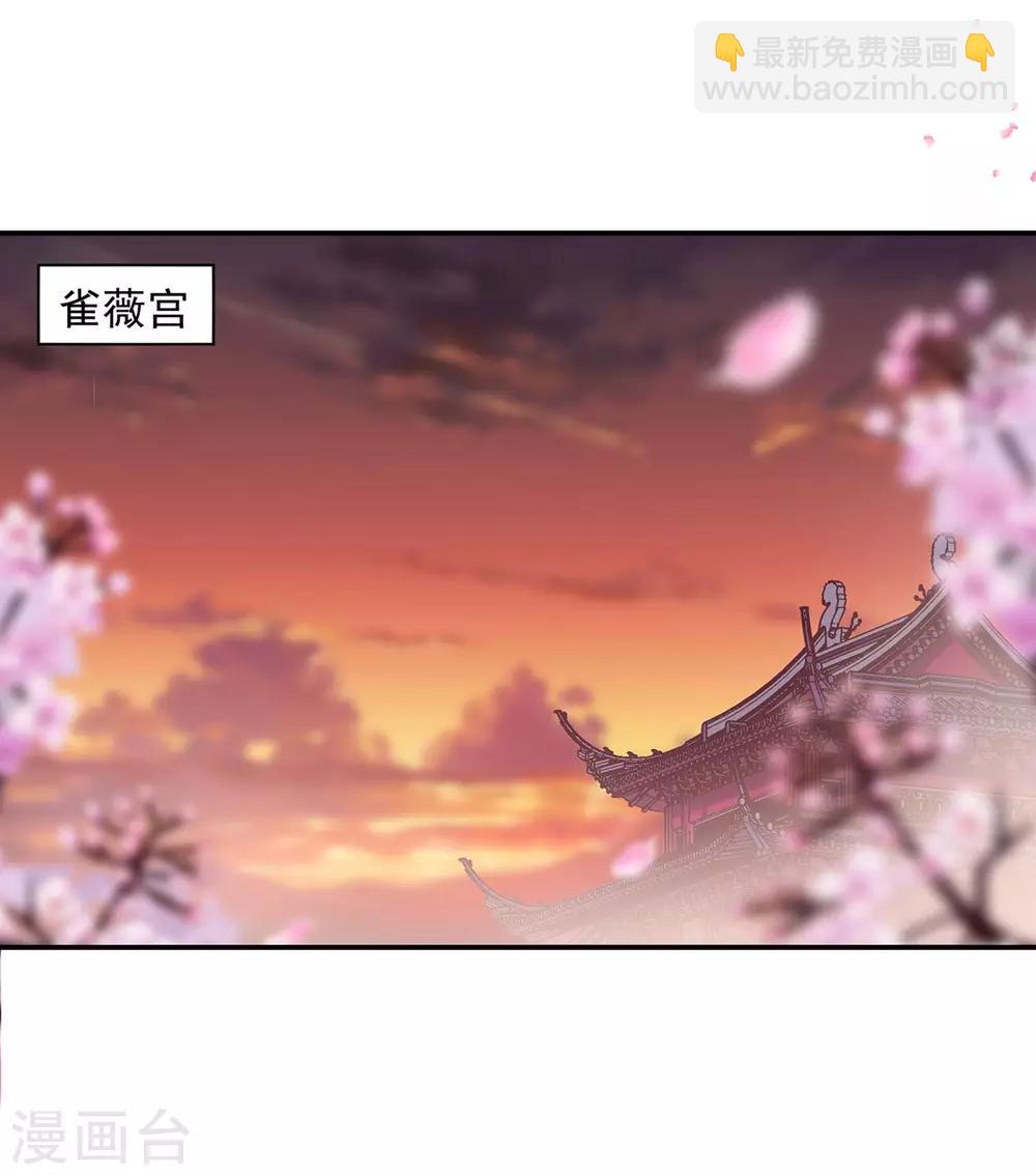 第88话 这只邪祟真是越来越迷人33
