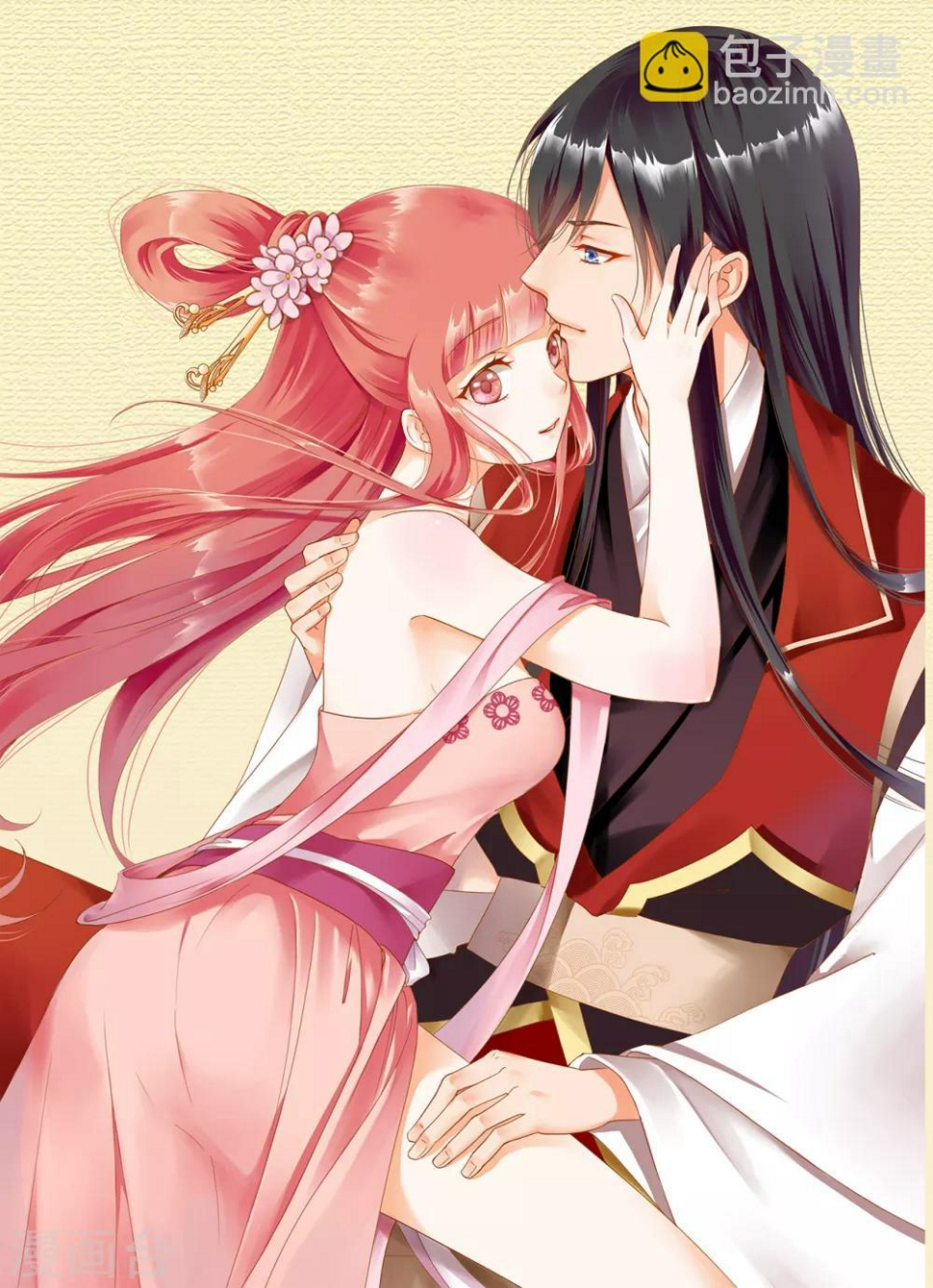 第85话 硕鼠硕鼠48