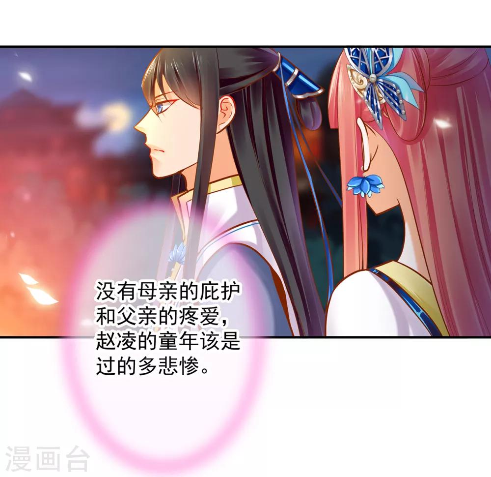 第59话 真相是什么？1