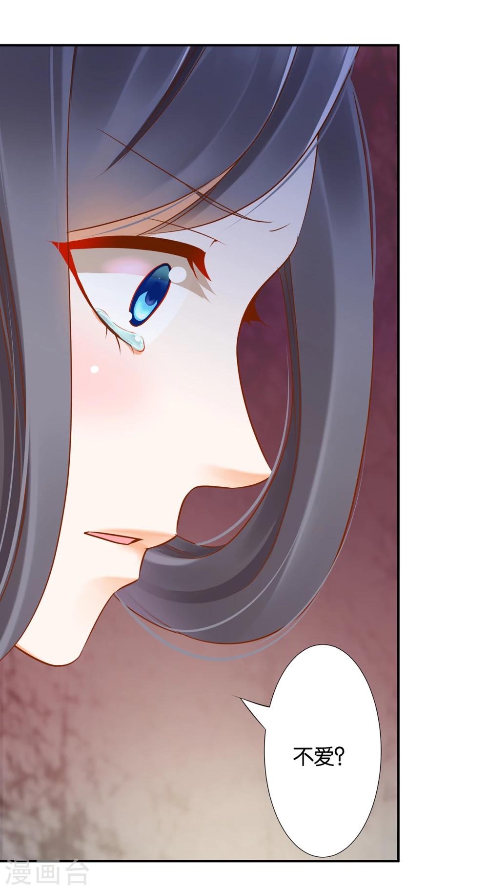 第44话 这小子太聪明了41
