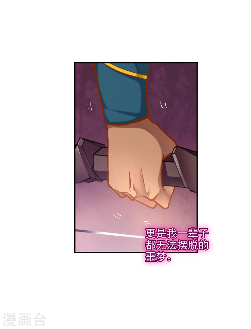 第35话 就是要欺负他2