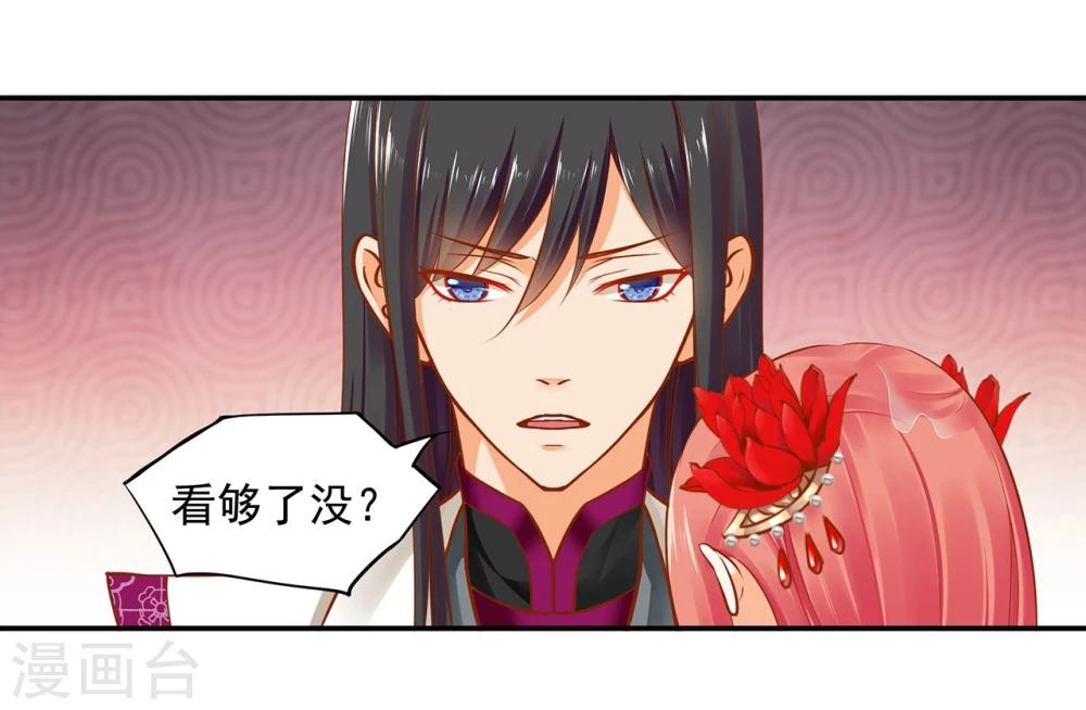 第16话 真是开窍了呀12