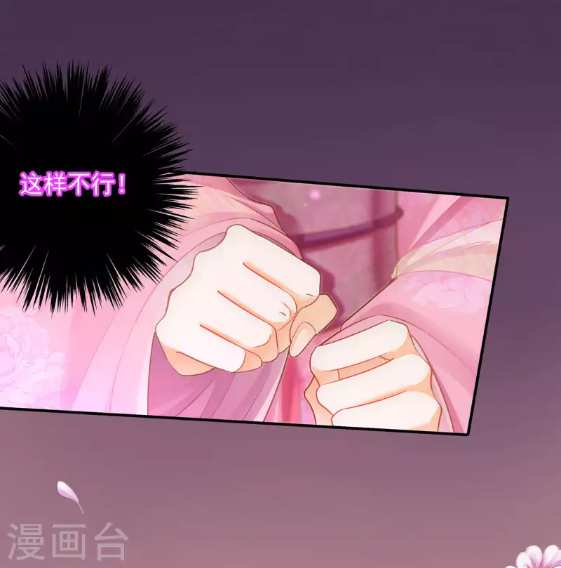 第259话26