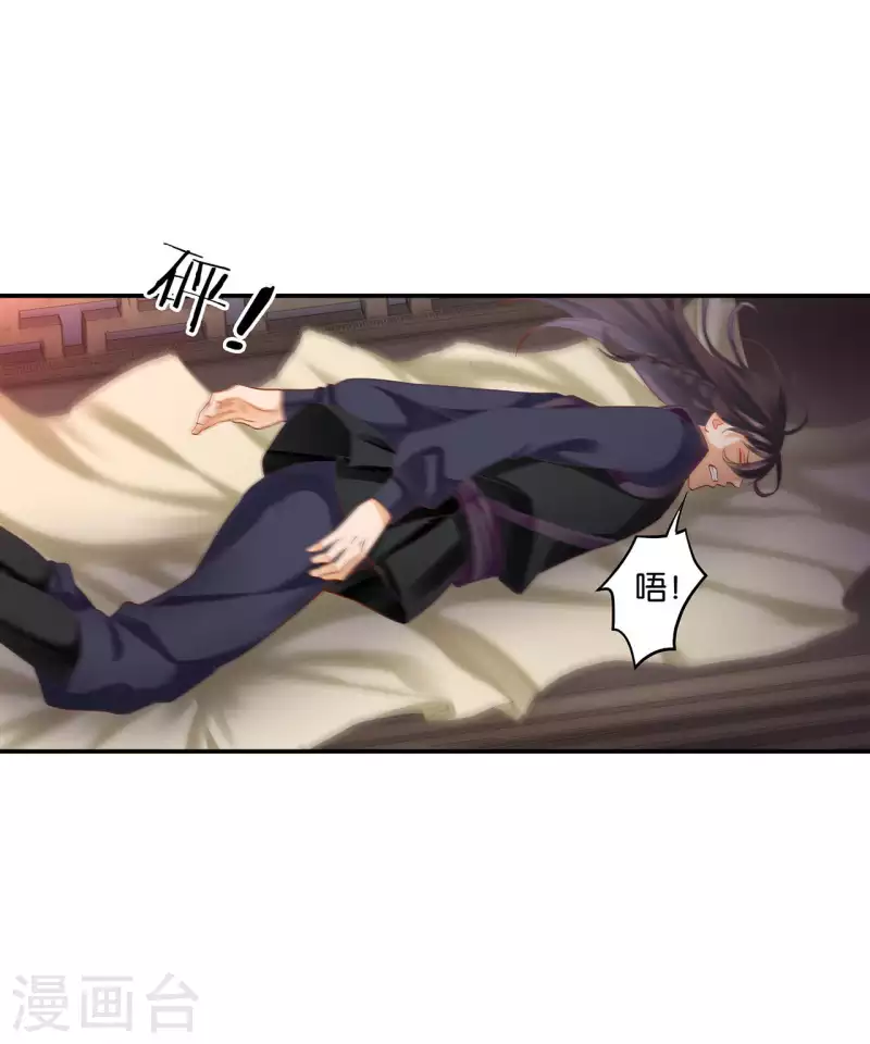 第255话27
