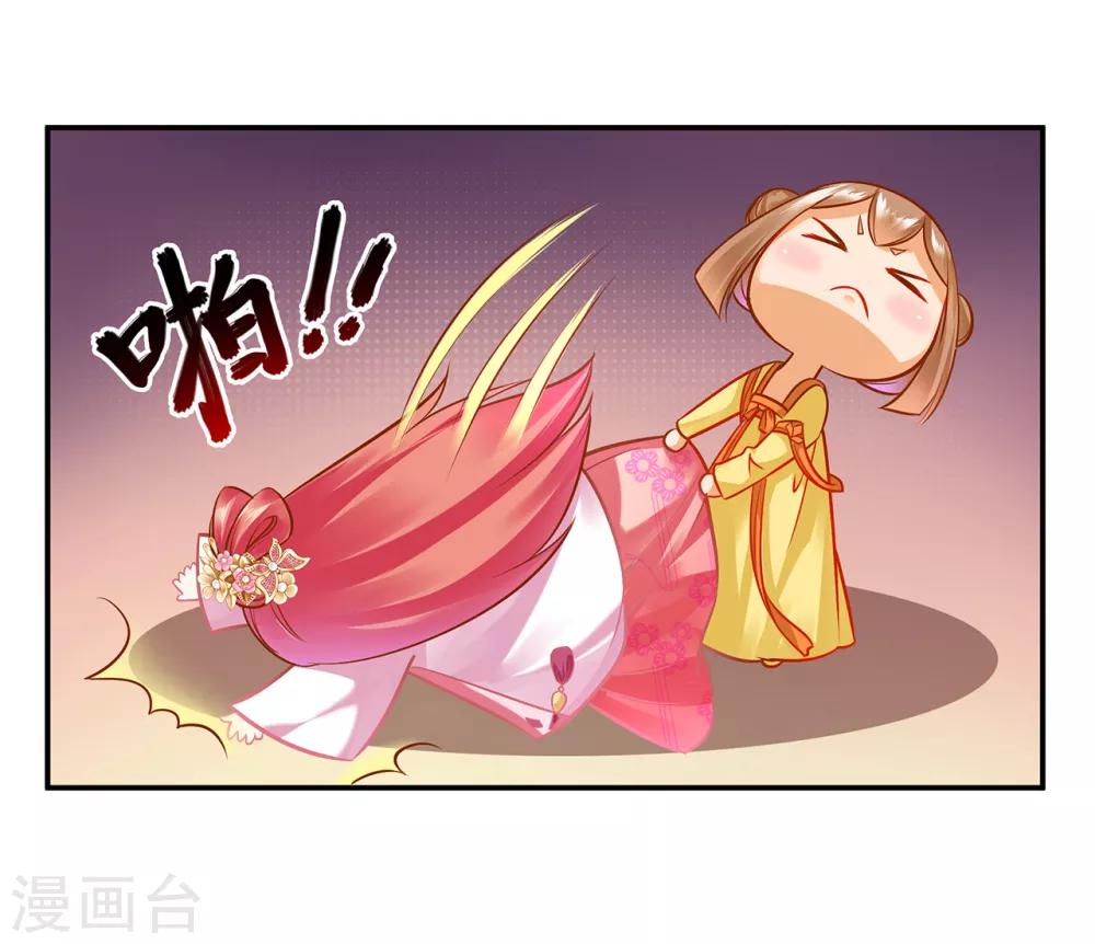 第99话 听说这里“闹鬼”6