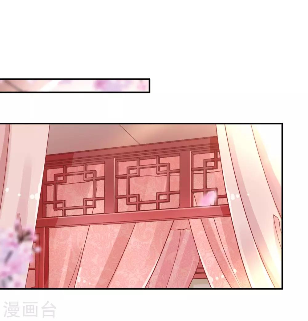 第177话 男人有古怪，必定有猫腻1