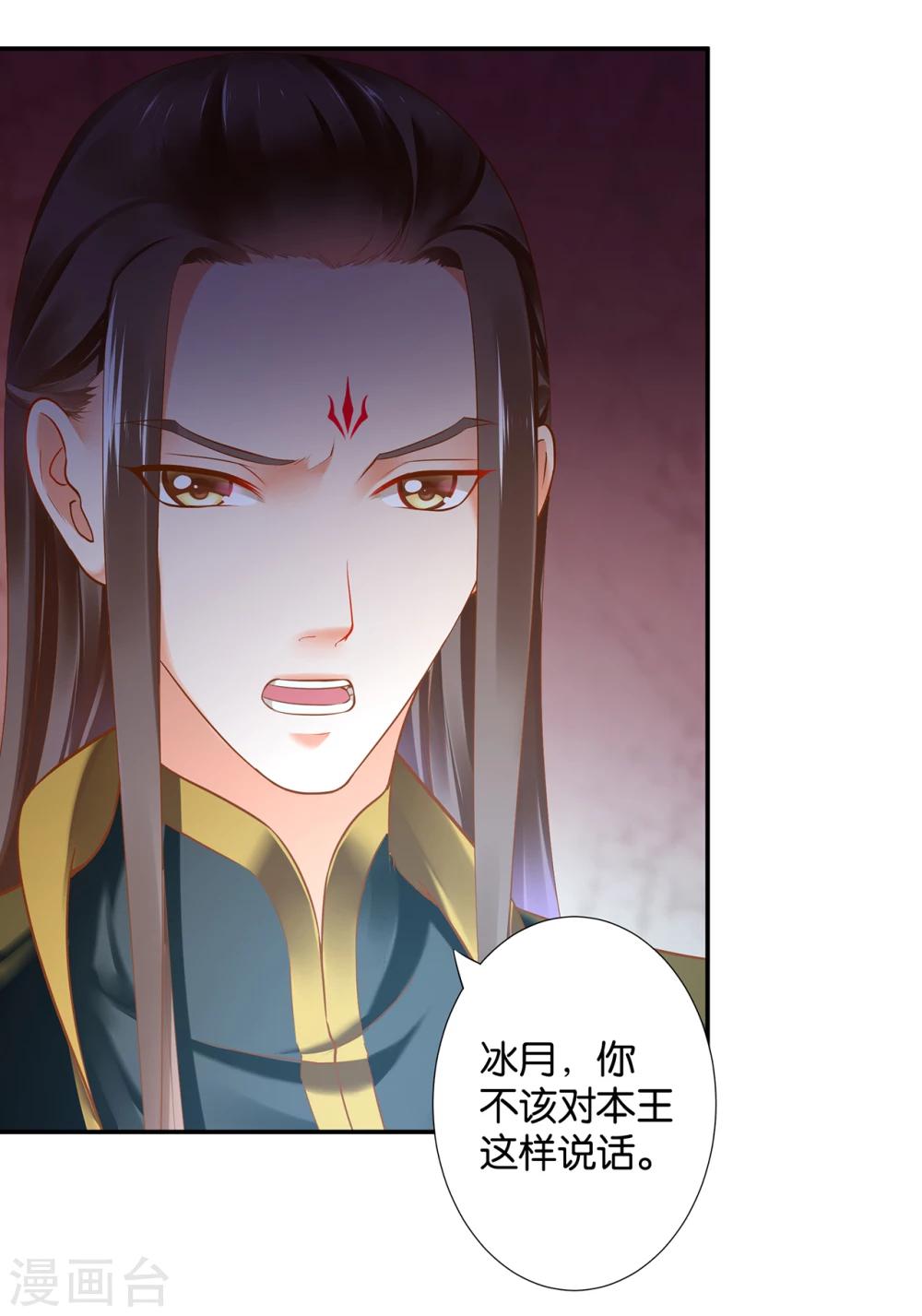 第47话 渣男，绝对是渣男！20