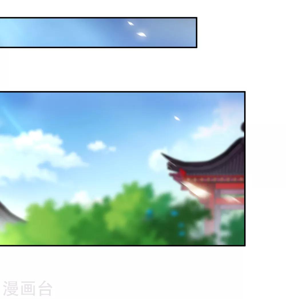第126话 敢动本王的女人？1