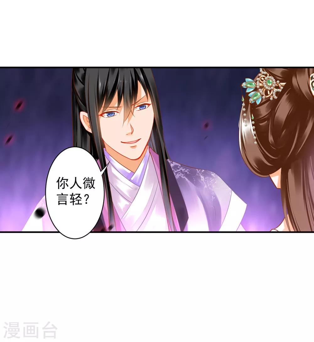 第170话 周嫣然的惊喜24