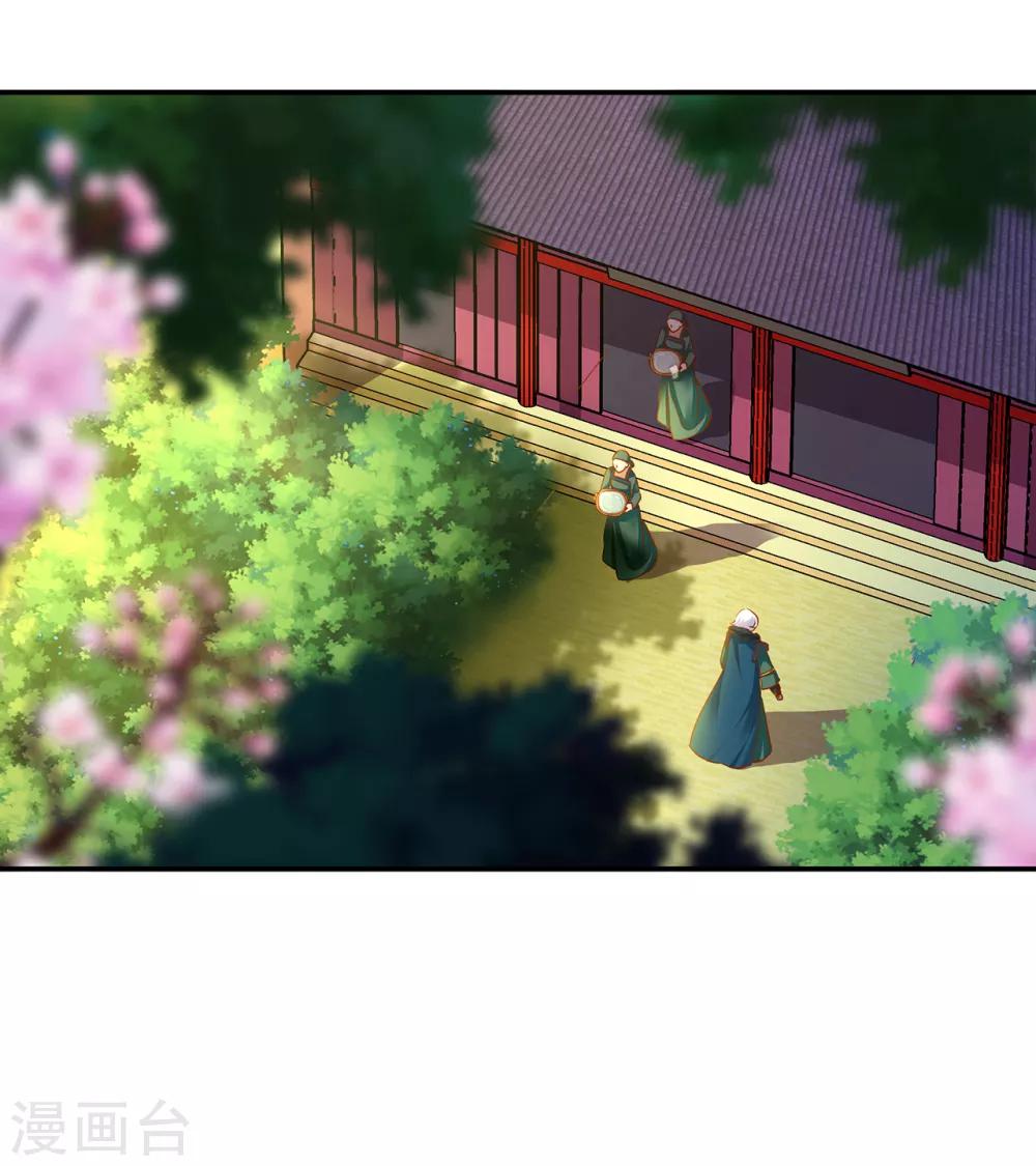 第67话 凶手就是你！133