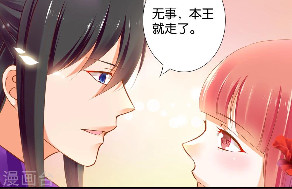 第46话 爷又被绿了？12
