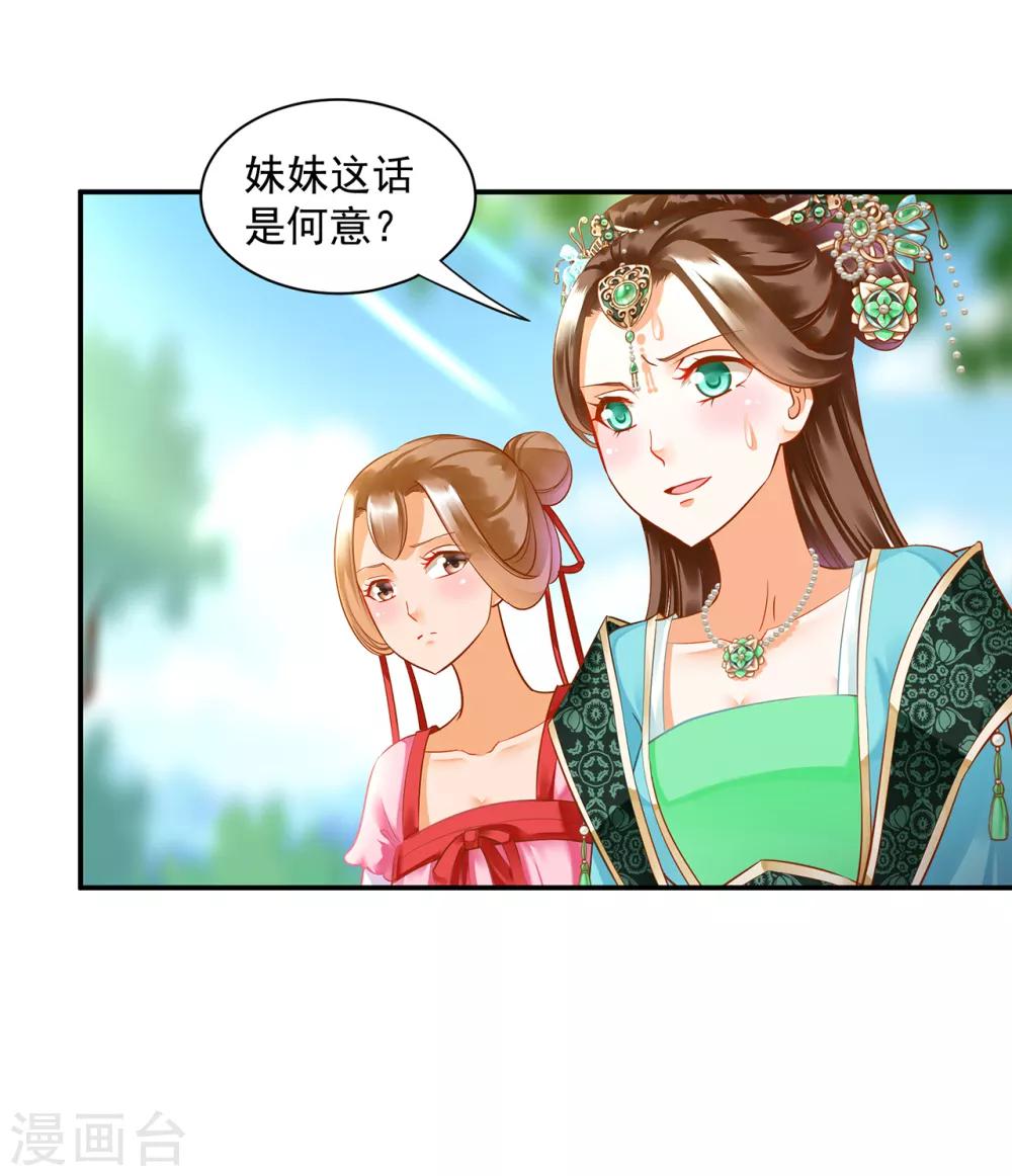 第137话 除了表白真心不敢，其他都敢1