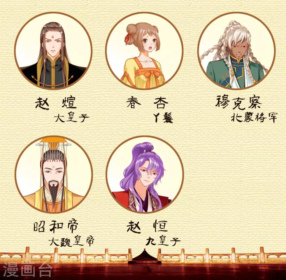 第72话 被盯上了41