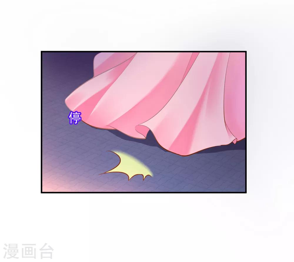 第86话 瘟神上门7