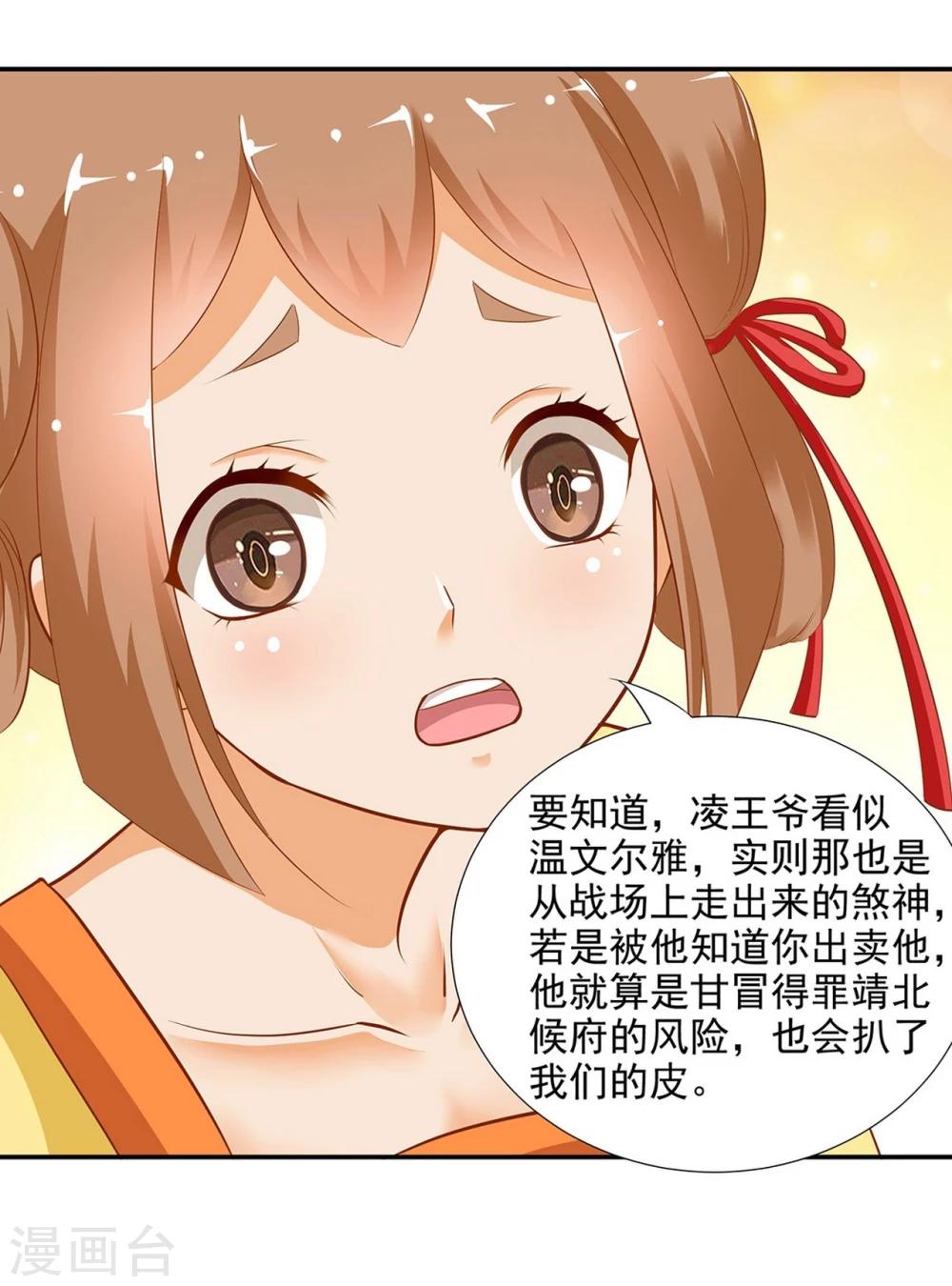 第3话 原来真是个间谍，可惜是个蠢的47