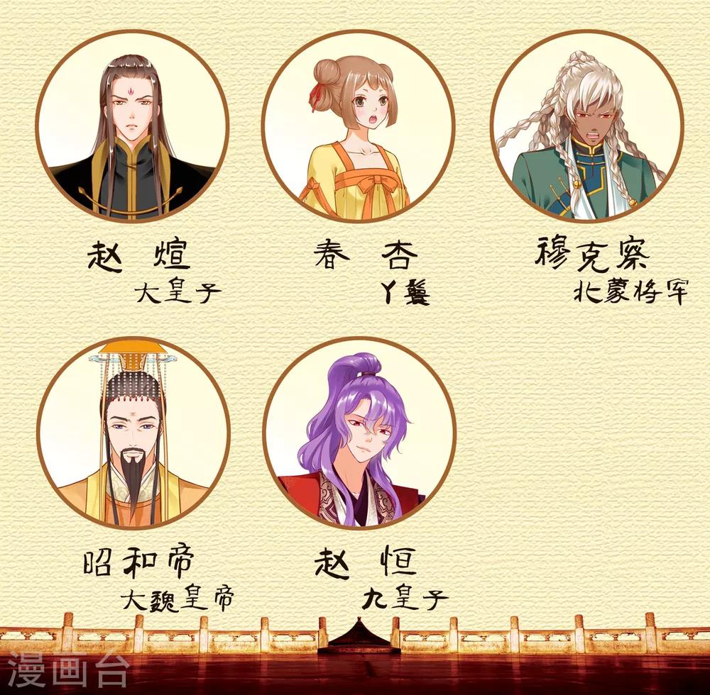 第83话 妻奴上线43