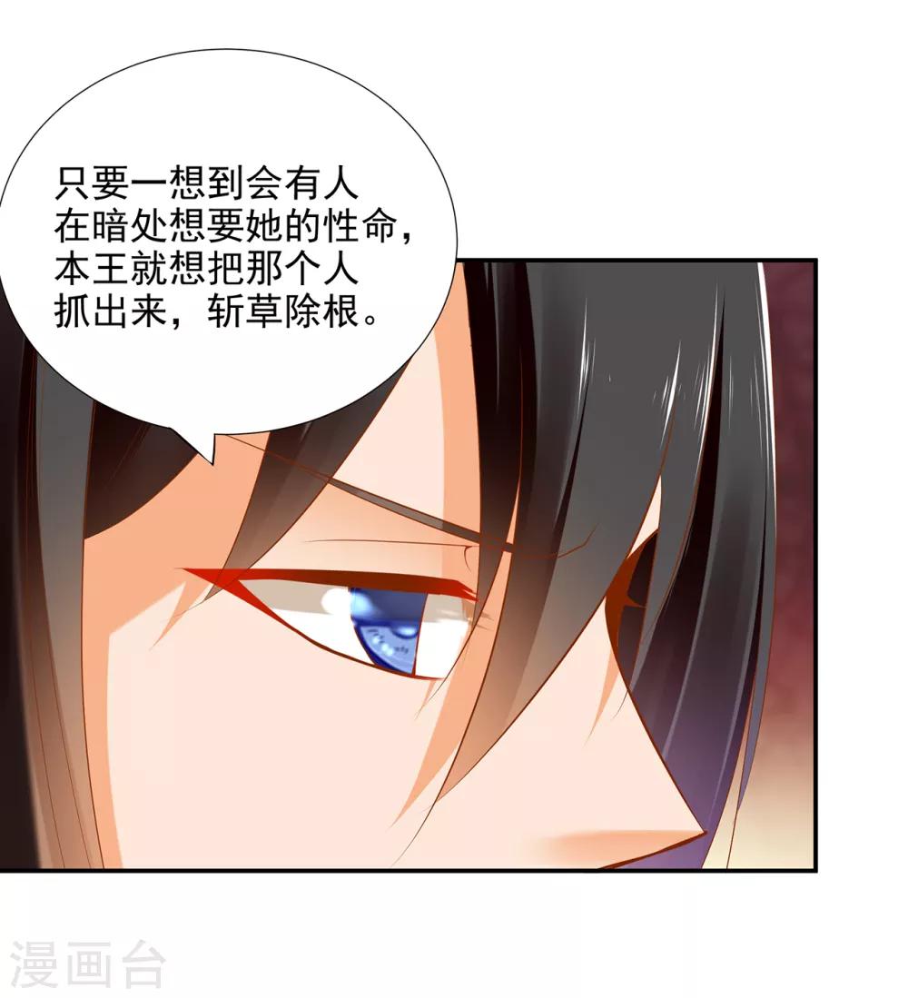 第65话 话动情至此19