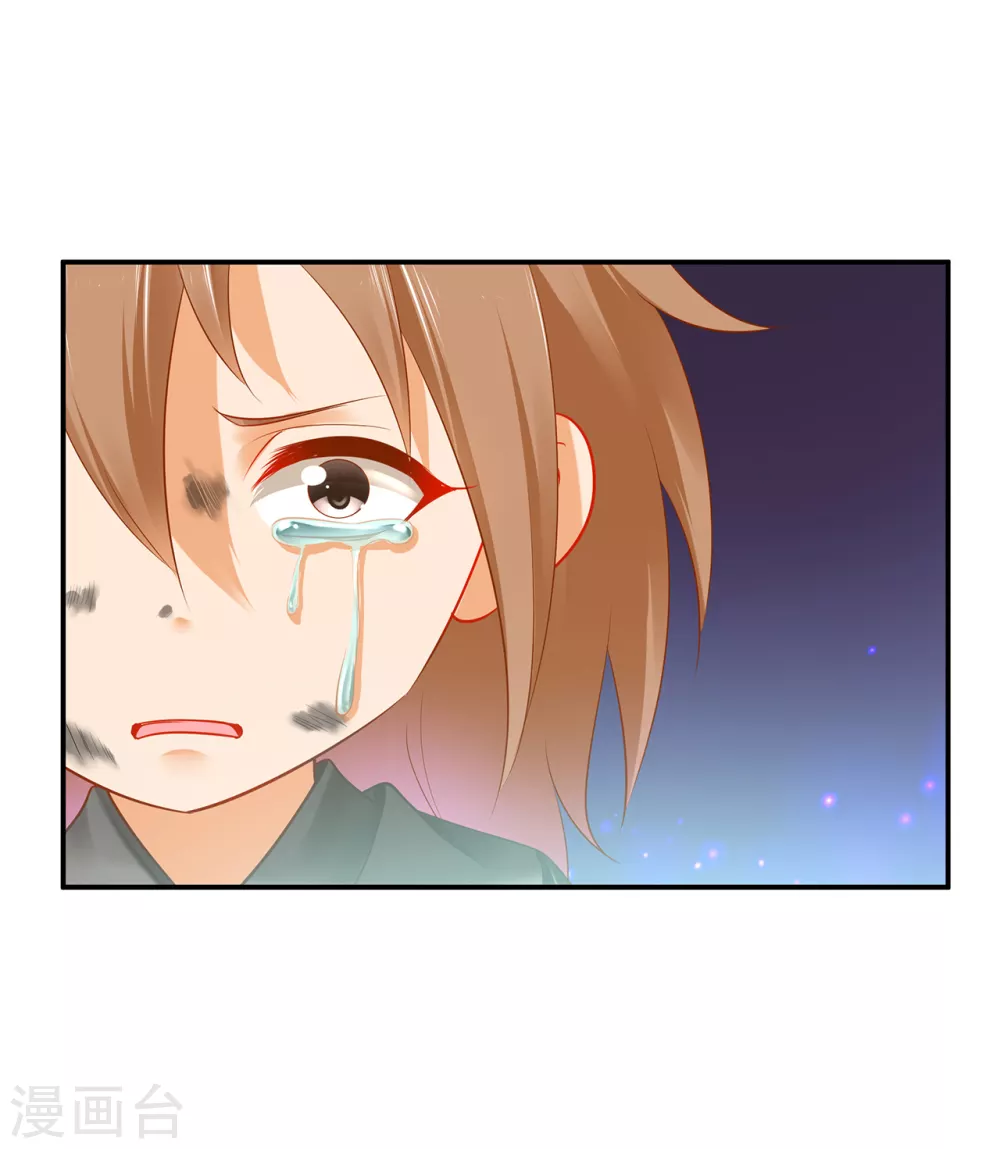 第225话 她的秘密30