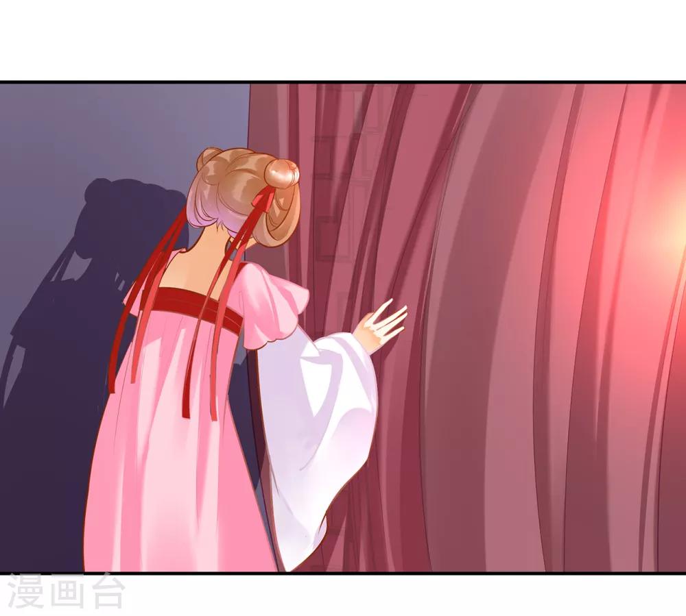第87话 恶有恶报25