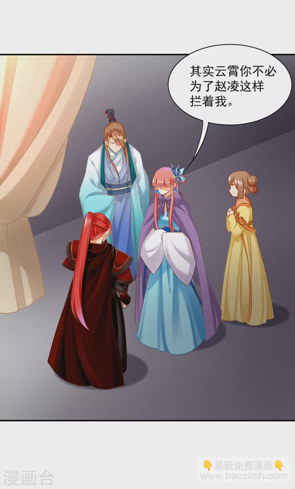 第232话 走哪儿都要跟着17
