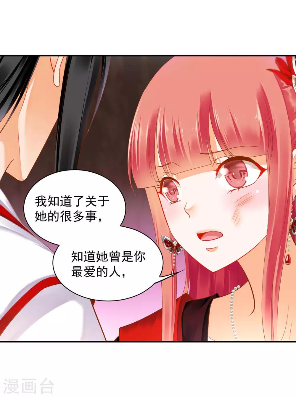 第150话 暴风雨来临之前2