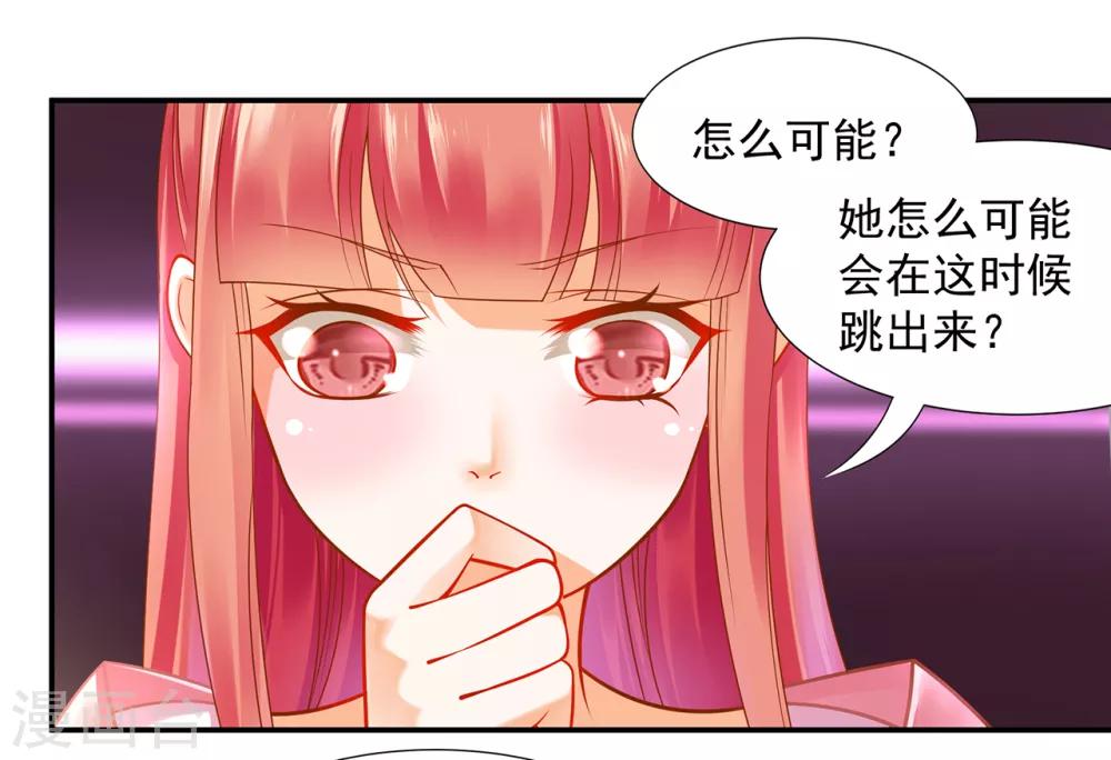 第96话 楚冰月的决定1
