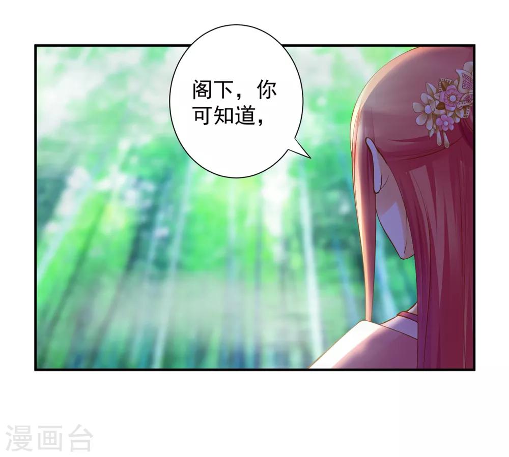 第100话 “鬼林”深处37