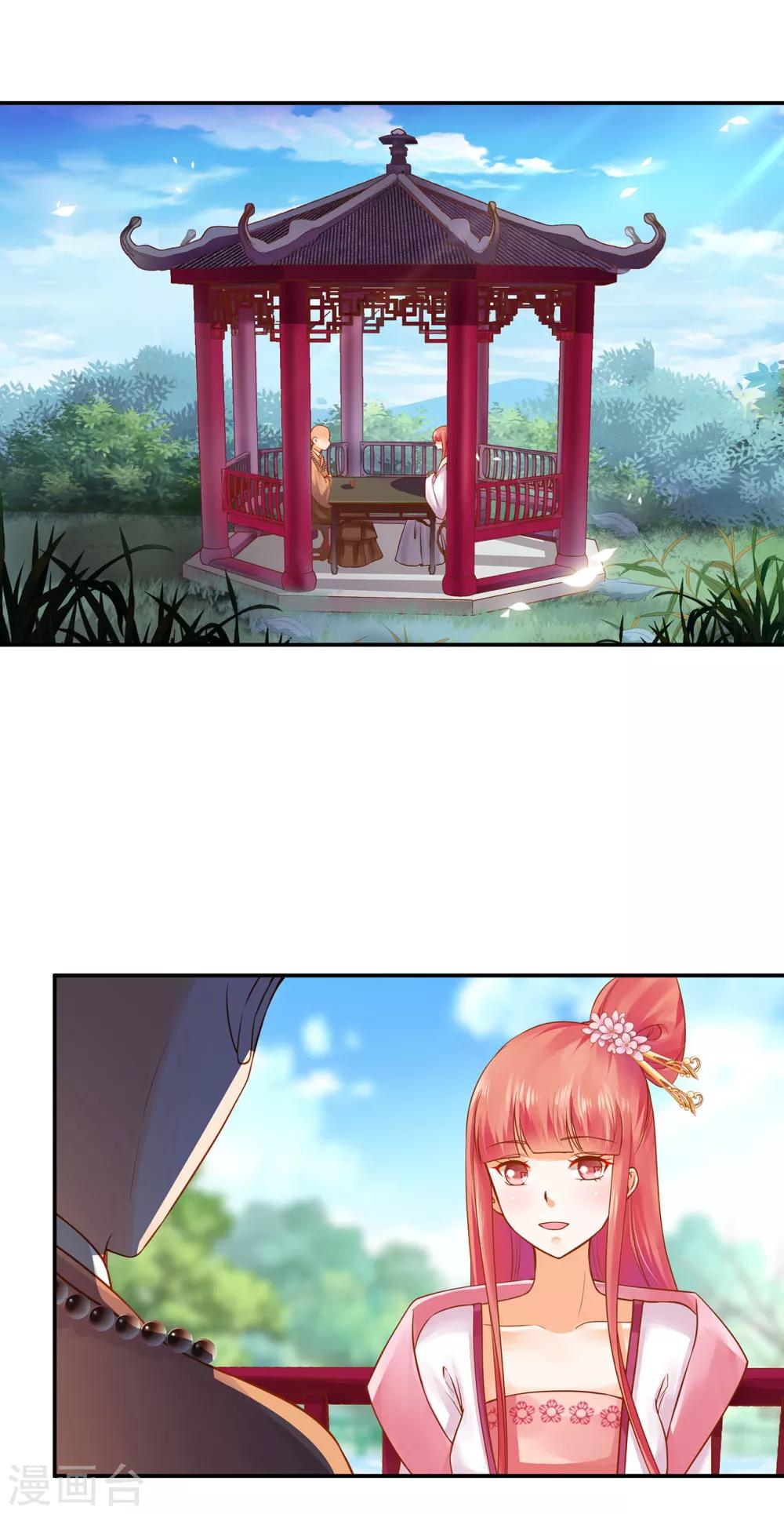 第131话 婆婆的秘密还是不要让老公知道了11