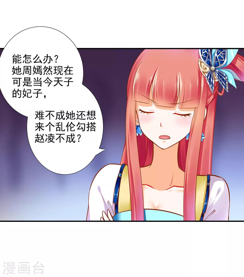 第55话 放不下的人9