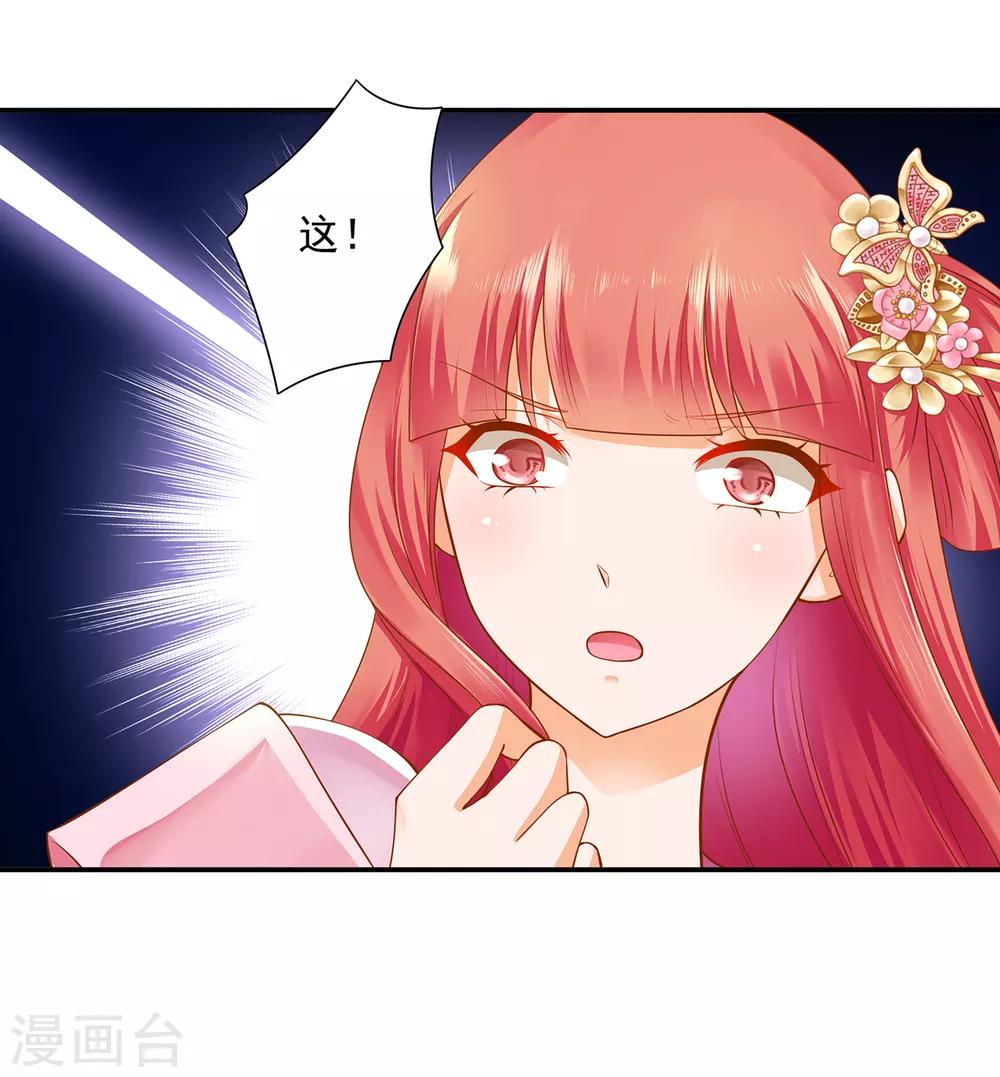第100话 “鬼林”深处21