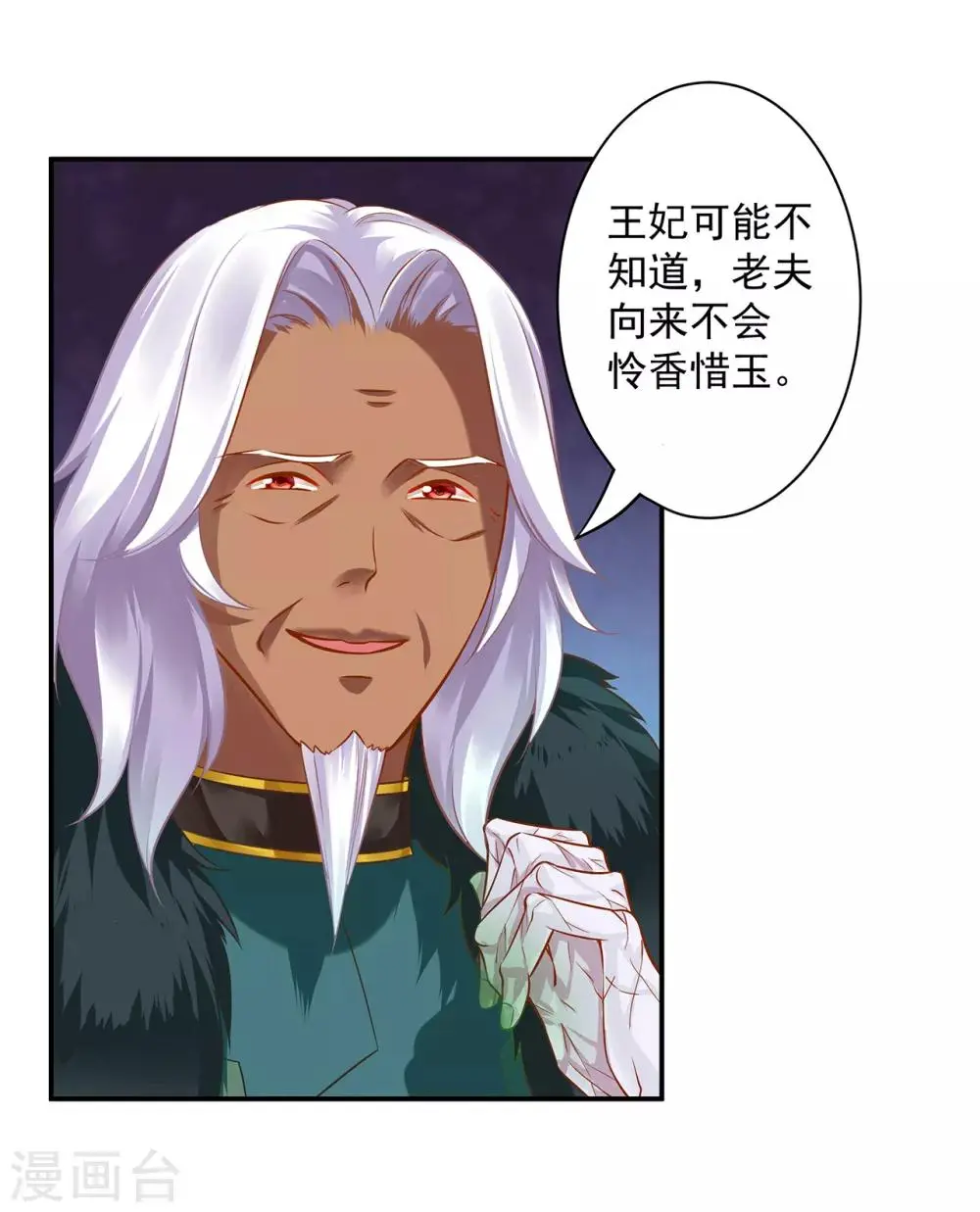 第107话 斗智斗勇17