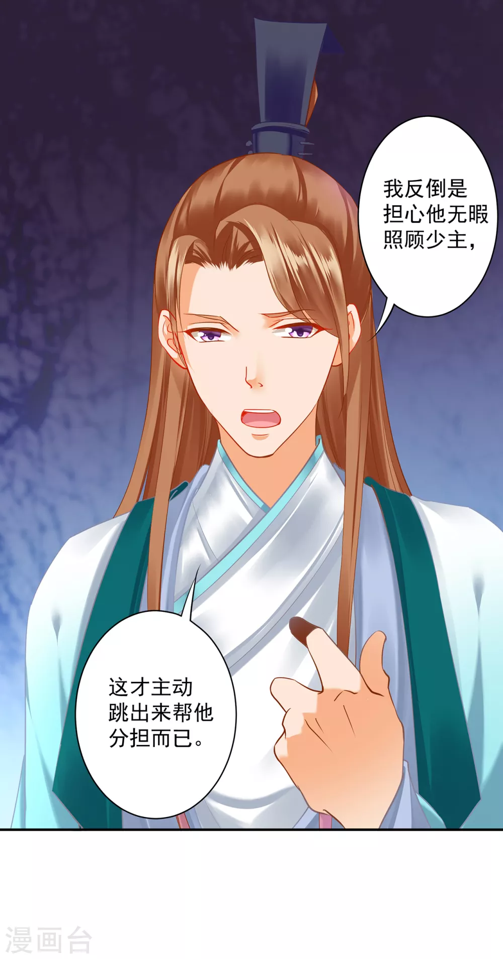 第215话 王妃有事瞒我15