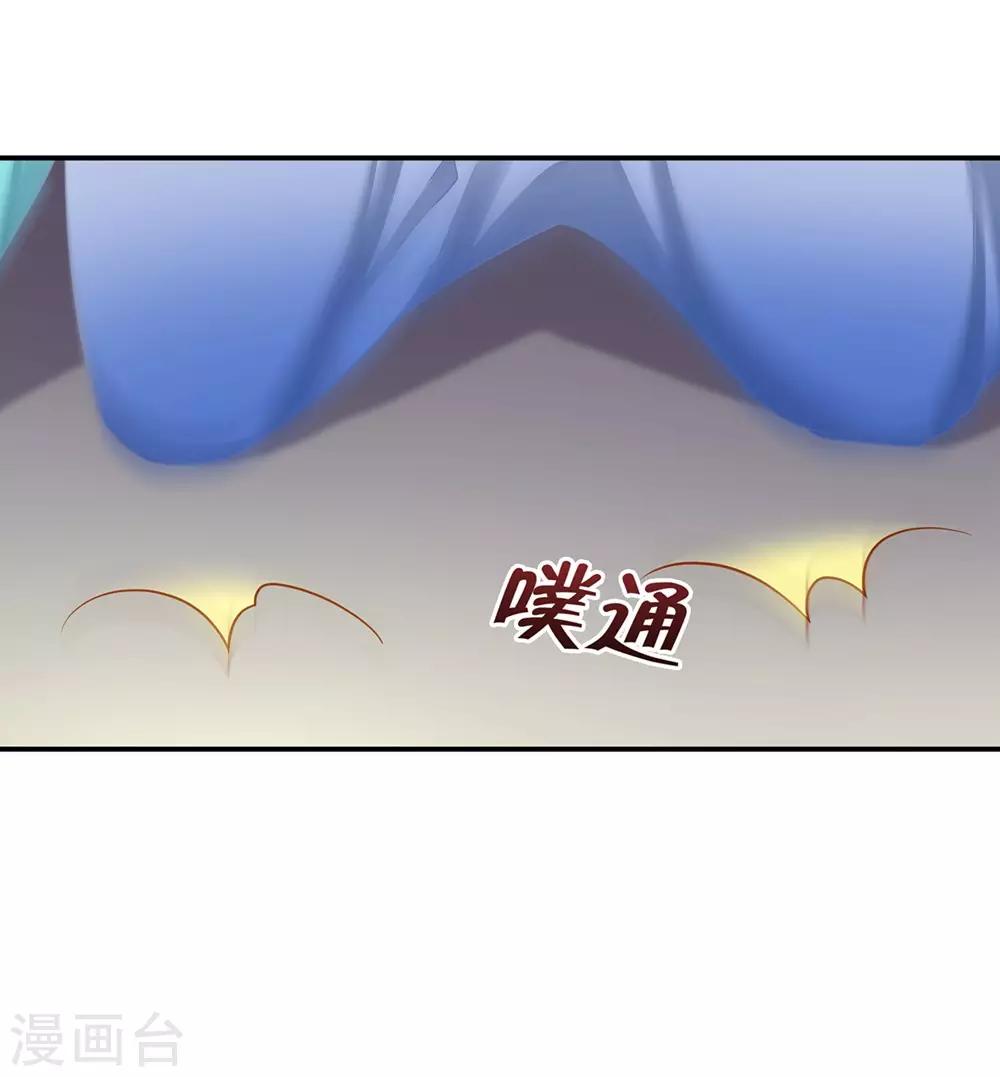 第203话 认主25
