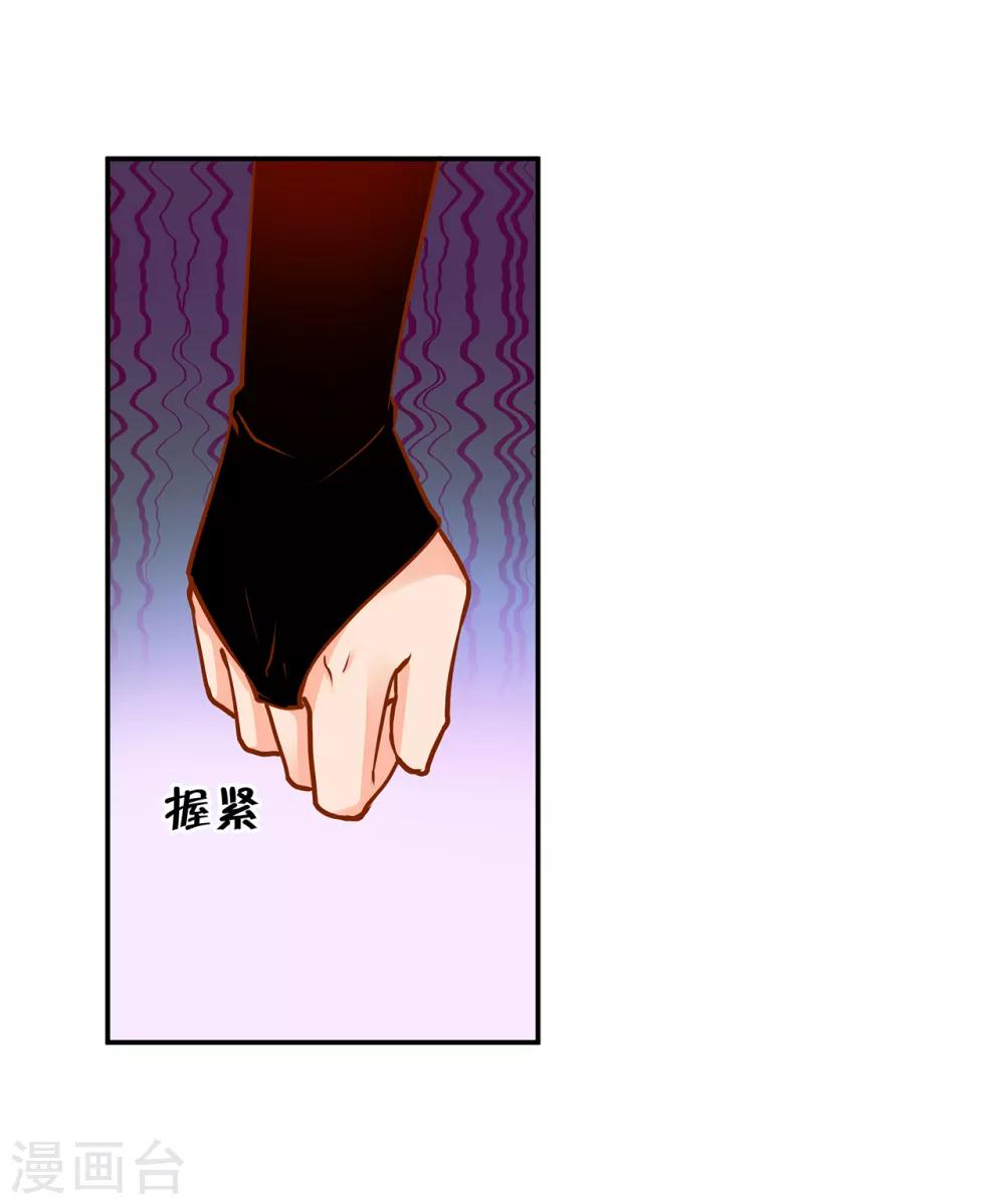 第57话 关系不简单39